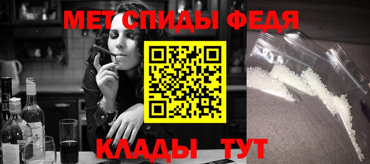 Амфетамин Premium Керчь