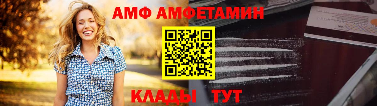 МЕФ Керчь