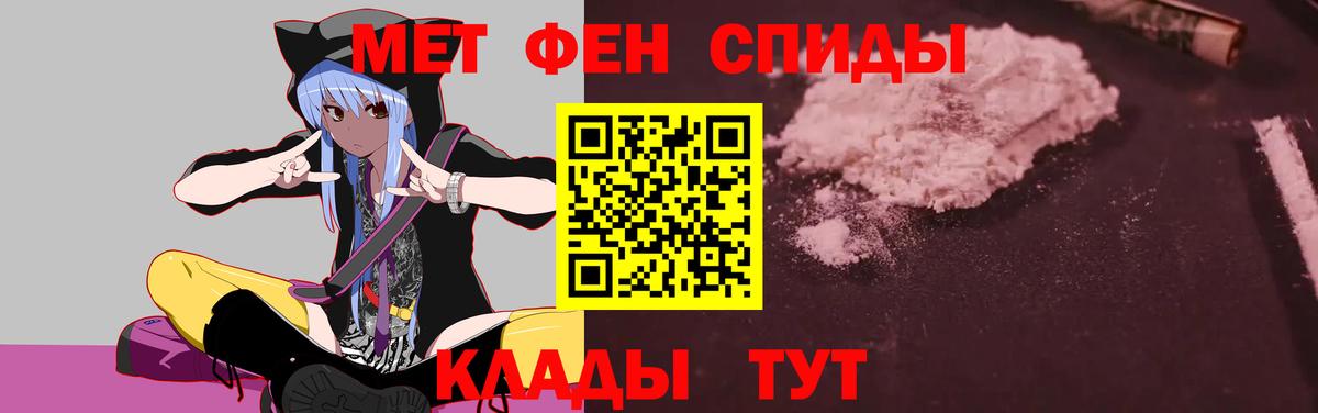 АМФЕТАМИН  АМФ 97%  Вход с VPN  Керчь 