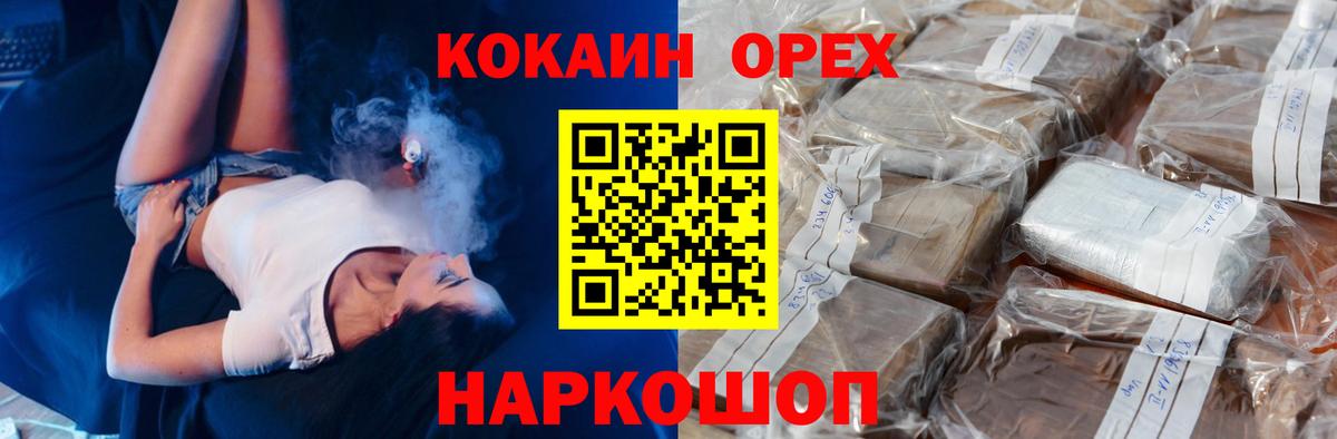 Cocaine 99%  Вход с VPN  Керчь  Cocaine  COCAIN 97% 