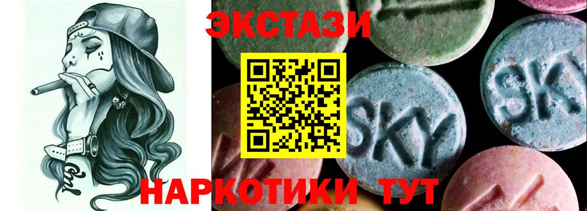 Керчь  Экстази бентли  ЭКСТАЗИ  Ecstasy бентли  Вход с VPN 