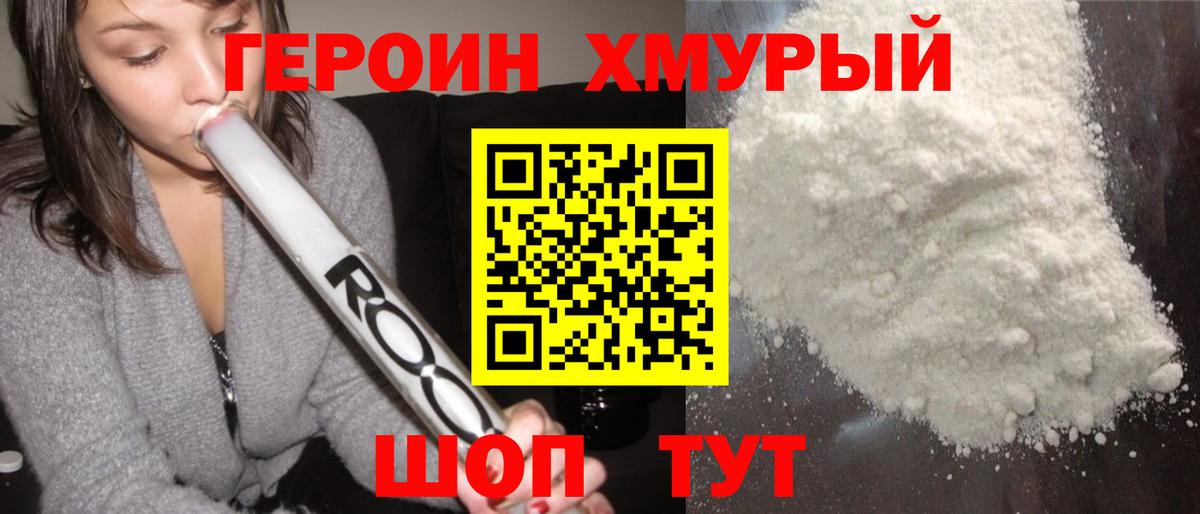 МЕФ кристаллы  АМФ кристаллы  Керчь  Alpha-PVP СК   Вход с VPN  Кетамин  МЕФ  Конопля  ГАШ 