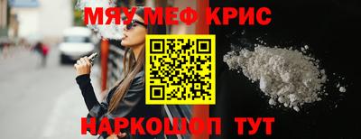 кокаин VHQ Краснознаменск