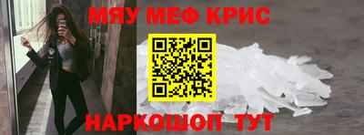 амф Краснокаменск