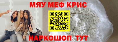 кокаин VHQ Краснознаменск