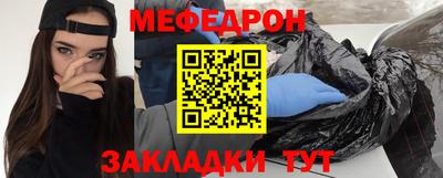 амф Краснокаменск