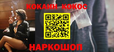 амф Краснокаменск
