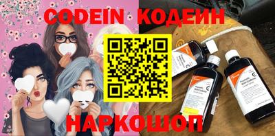 кокаин VHQ Краснознаменск