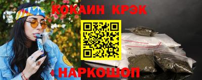 кокаин VHQ Краснознаменск