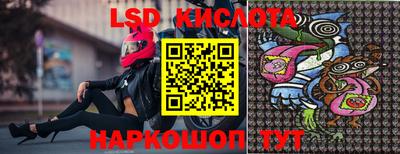 амф Краснокаменск