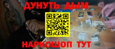 кокаин VHQ Краснознаменск