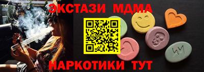 кокаин VHQ Краснознаменск