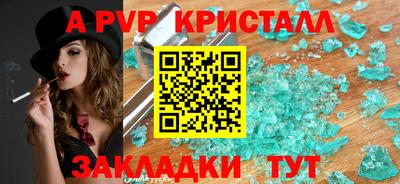 амф Краснокаменск