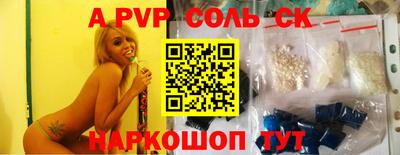 индика Краснодар