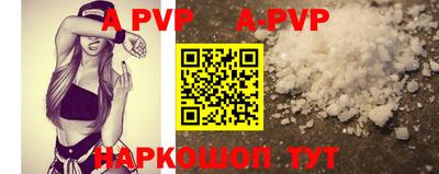 индика Краснодар