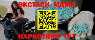 кокаин VHQ Краснознаменск