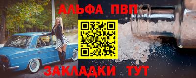 кокаин VHQ Краснознаменск
