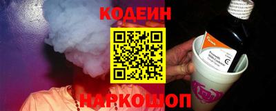 кокаин VHQ Краснознаменск