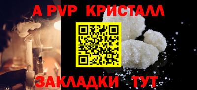 амф Краснокаменск