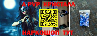 индика Краснодар