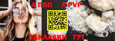 кокаин VHQ Краснознаменск