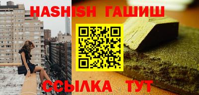 кокаин VHQ Краснознаменск