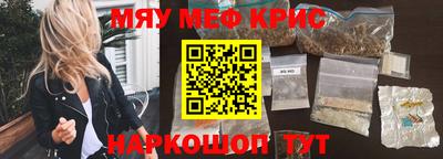 индика Краснодар