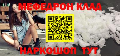 кокаин VHQ Краснознаменск