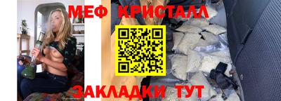 амф Краснокаменск