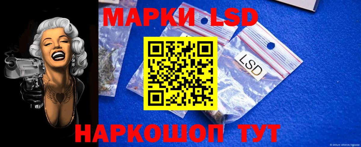 ЛСД экстази кислота Керчь