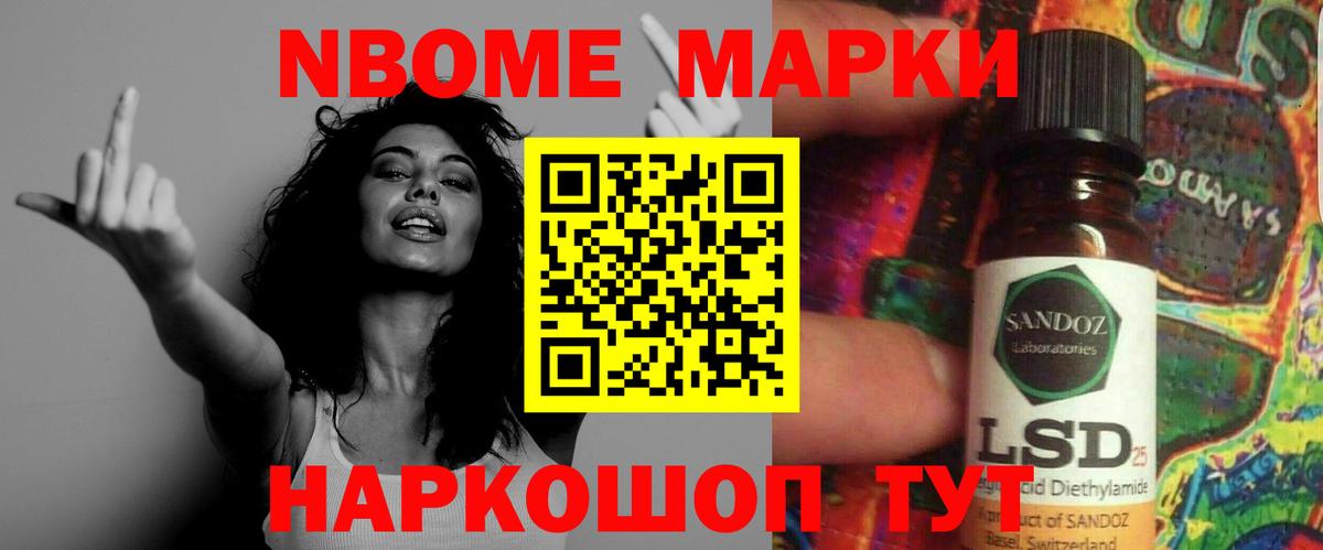 Лсд 25 экстази  Лсд 25 экстази кислота  Вход с VPN  Керчь  LSD-25 экстази кислота 