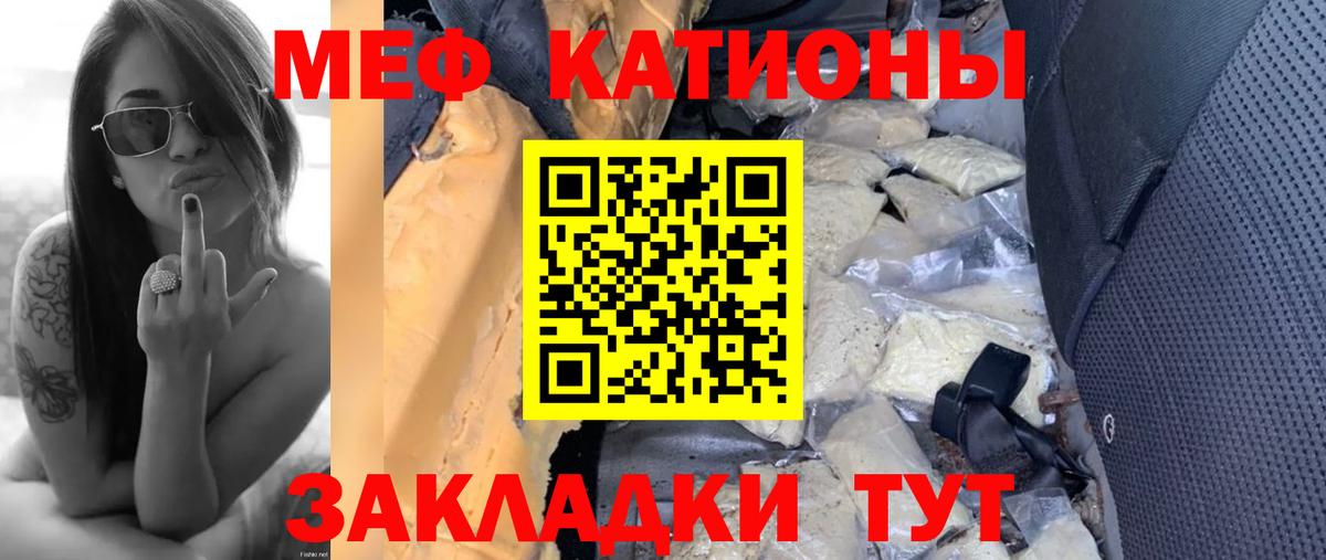 Мефедрон мяу мяу  OMG   Меф  Меф mephedrone  Керчь  Вход с VPN 