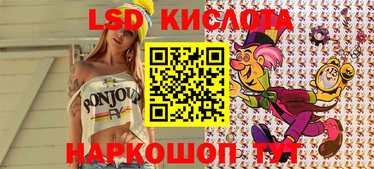 Марки 25I-NBOMe 1500мкг Керчь