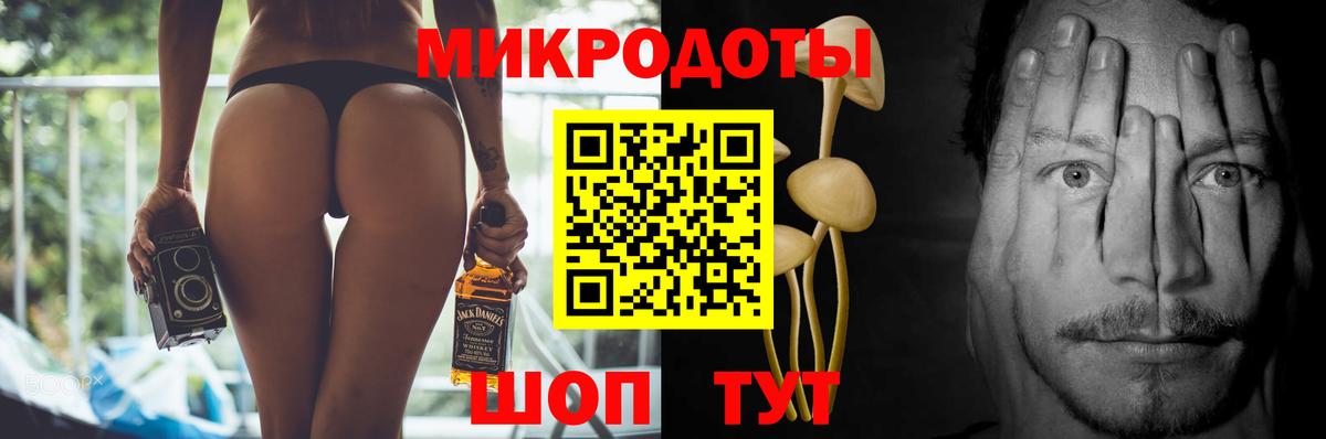 Галлюциногенные грибы ЛСД Керчь