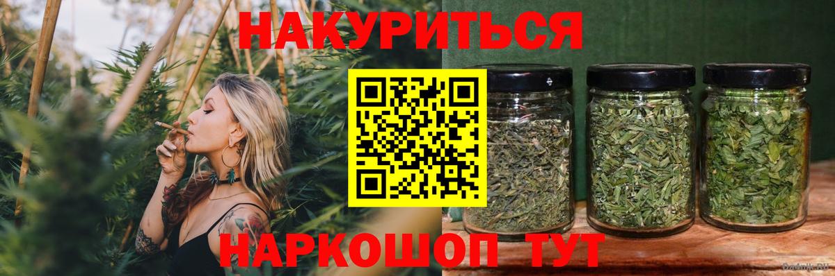 Бошки марихуана гибрид  Вход с VPN  Шишки марихуана Bruce Banner  Марихуана MAZAR  Керчь 