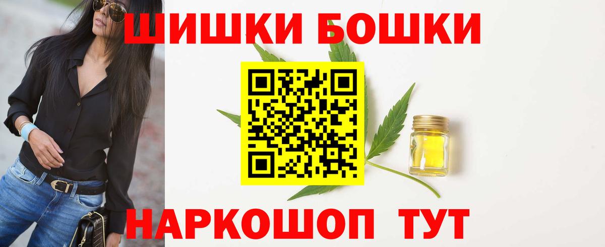 Бошки марихуана VHQ Керчь